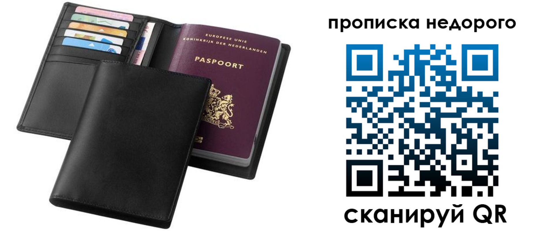 временная регистрация адрес в Сосенском