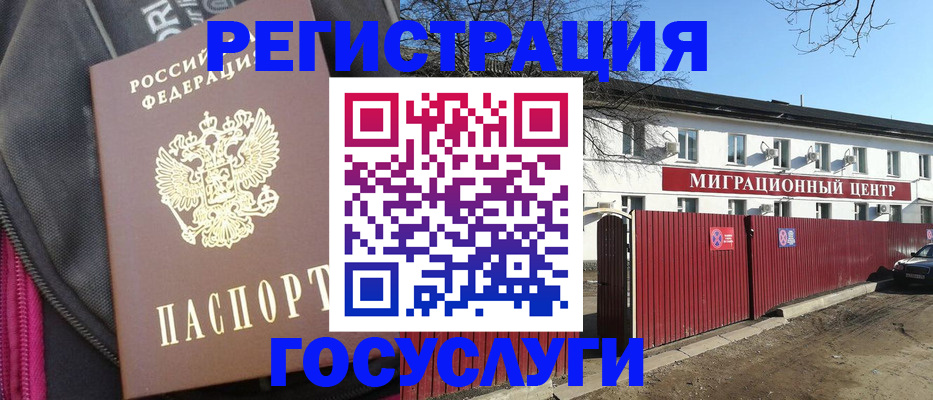 прописка паспорт в Сосенском