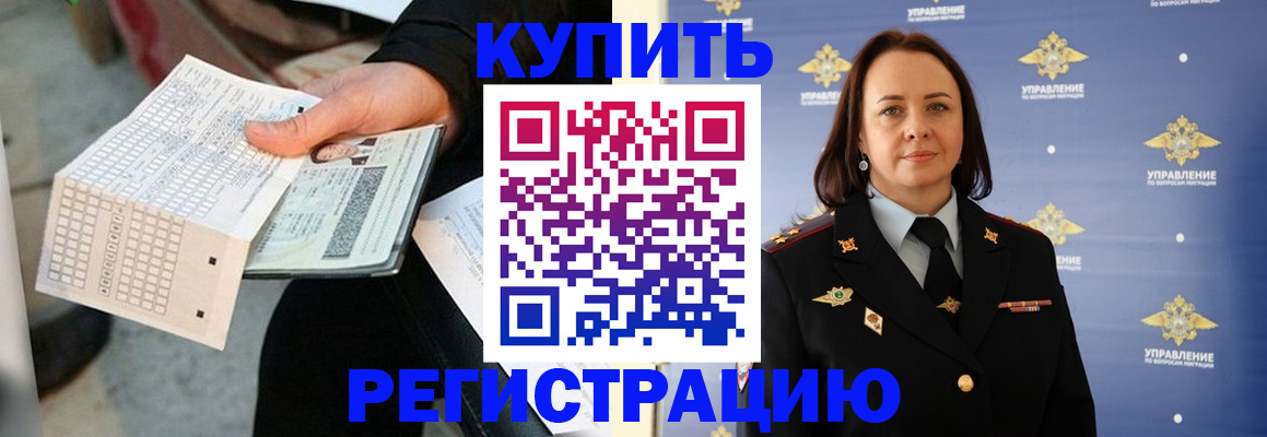 регистрация для школы в Сосенском